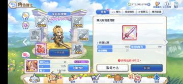 现在以及未来两次FES内要养的部分角色