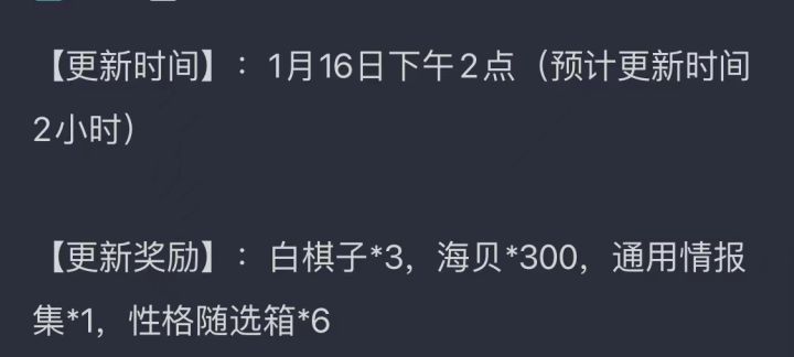 争取才能有所改变截图