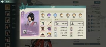 60激斗乱石滩稳定低配，部分手动