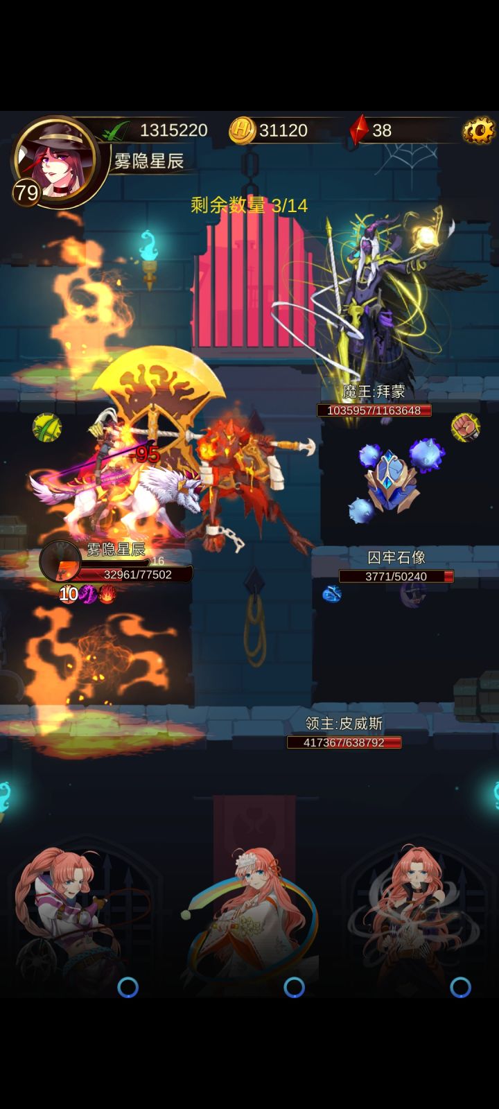 吸蓝怎么破截图