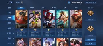 写点打王者的心得（上单篇）