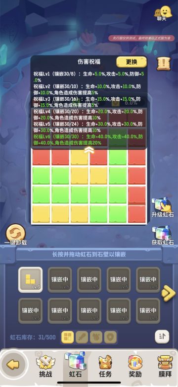 S7赛季最重要的东西！没有寸步难行！！！