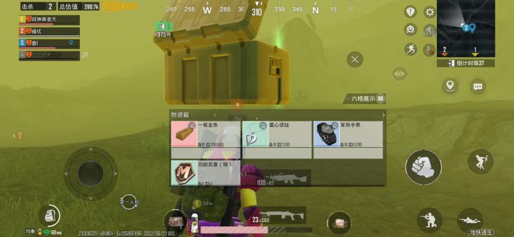 金条截图