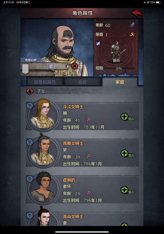 这是什么问题截图