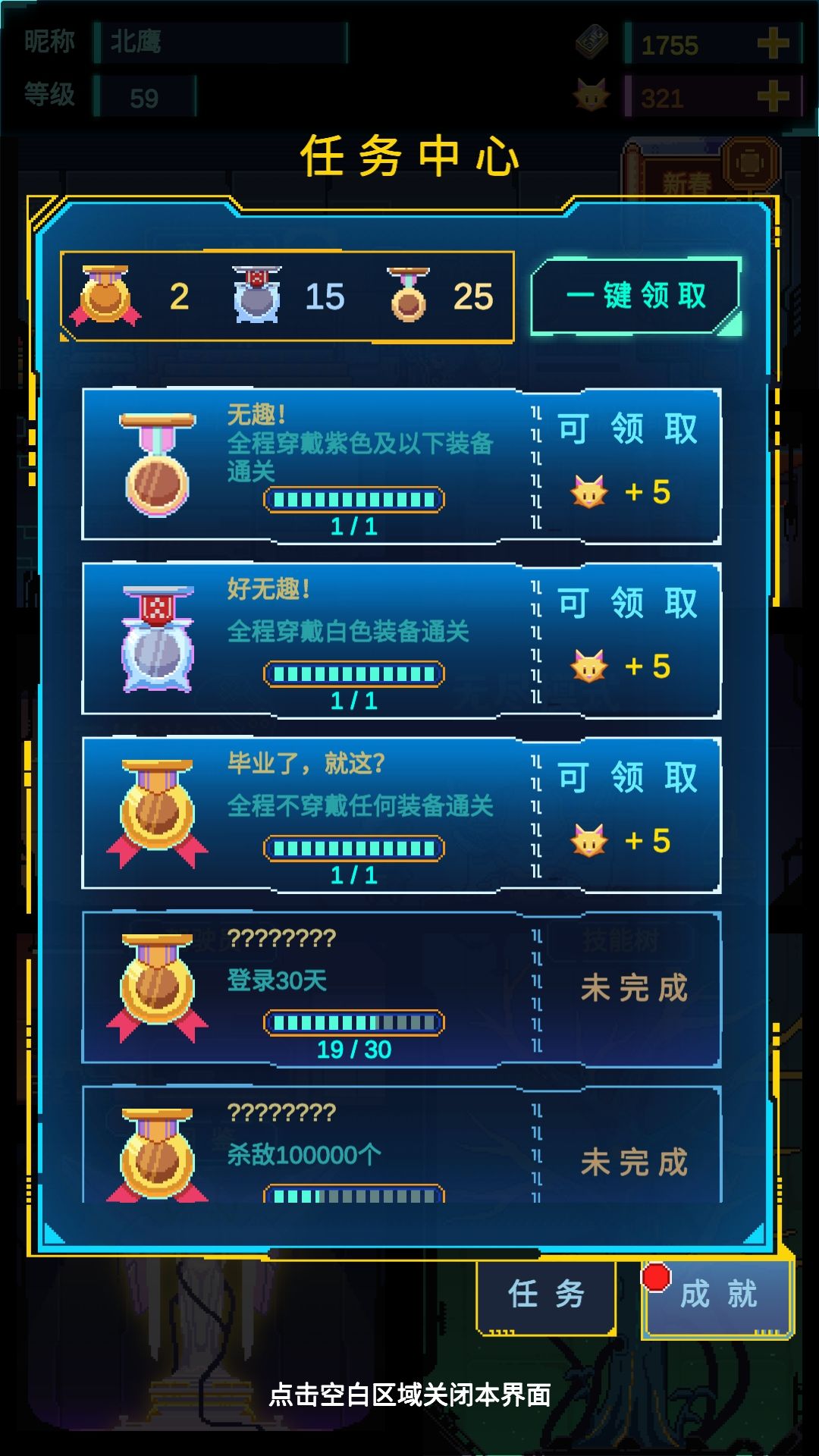 糖果城的糖，是克苏鲁发的糖截图