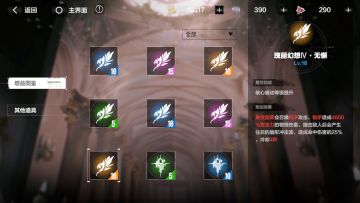 ＃宣叙妄响版本攻略＃之活动心得