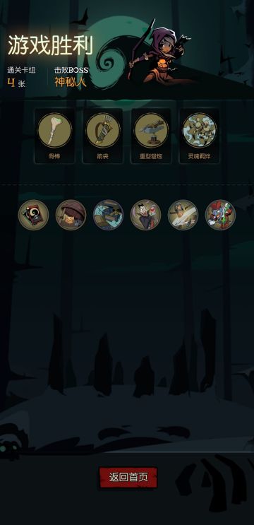 （极简+冷漠）成就