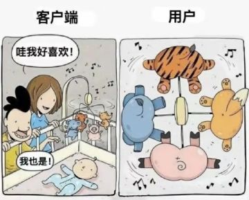 来点沙雕图【101】