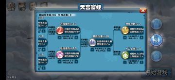 无尽（逄蒙篇）