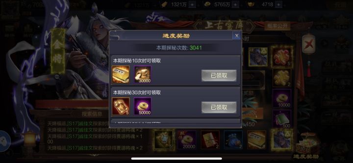 s17 戚佳文截图