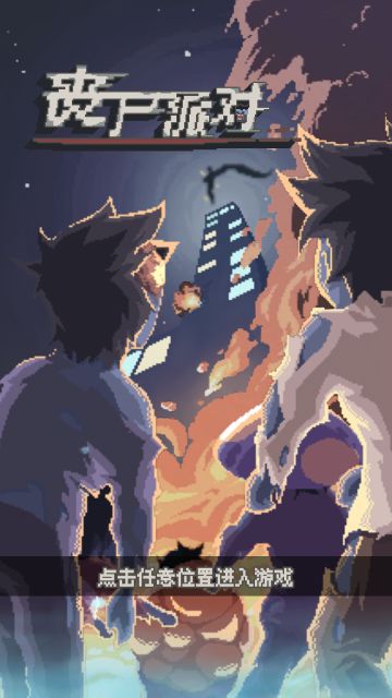 【！剧透！】记录剧情xb