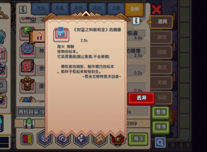 这……截图