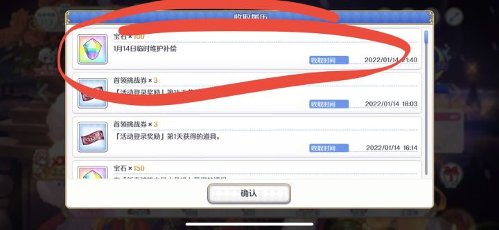 没1500我不认可截图