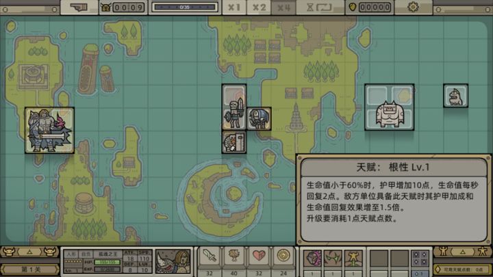 刚刚登陆，发现已经对字体进行了调整截图