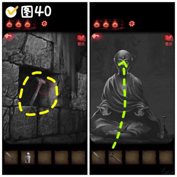 《纸嫁衣2奘铃村》图文攻略☞第四章