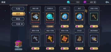 【玩家攻略】萌新每日必做