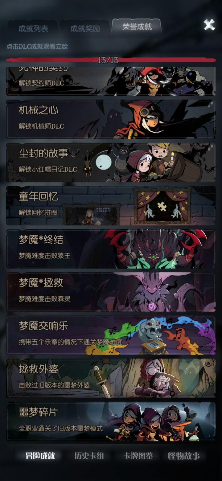 大家觉得是旧版本外婆难还是新版本的5音乐森灵难，我觉得旧版本的难点截图