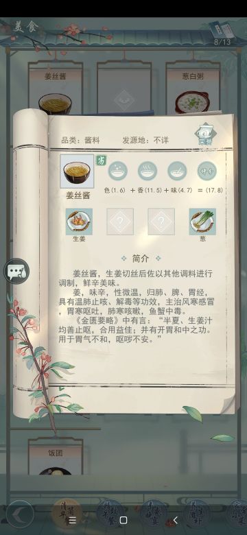 『食谱分享』清简早餐