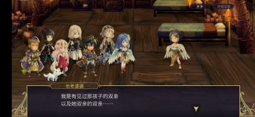 明天就更新外典了，赶紧今天追上进度