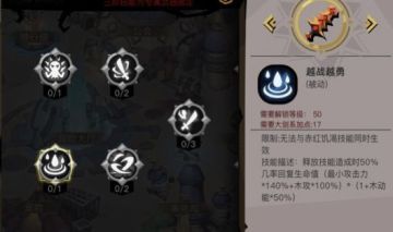 大剑三阶技能修改和调整