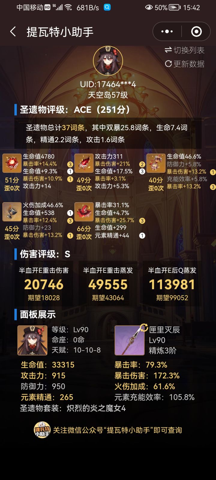 ᶘ ͡°ᴥ͡°ᶅ截图