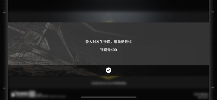 推图呢,咋回事小老弟?截图