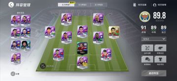 浅谈经理人模式和推荐阵形战术