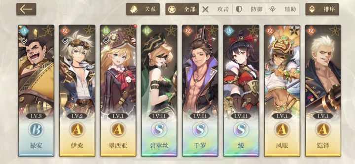 能玩么?截图