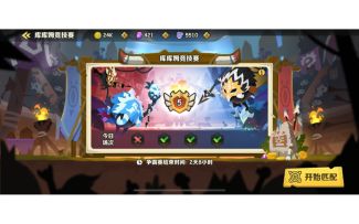 新手竞技场如何取得胜利