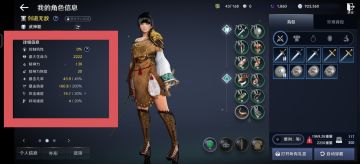 国服最新装备思路