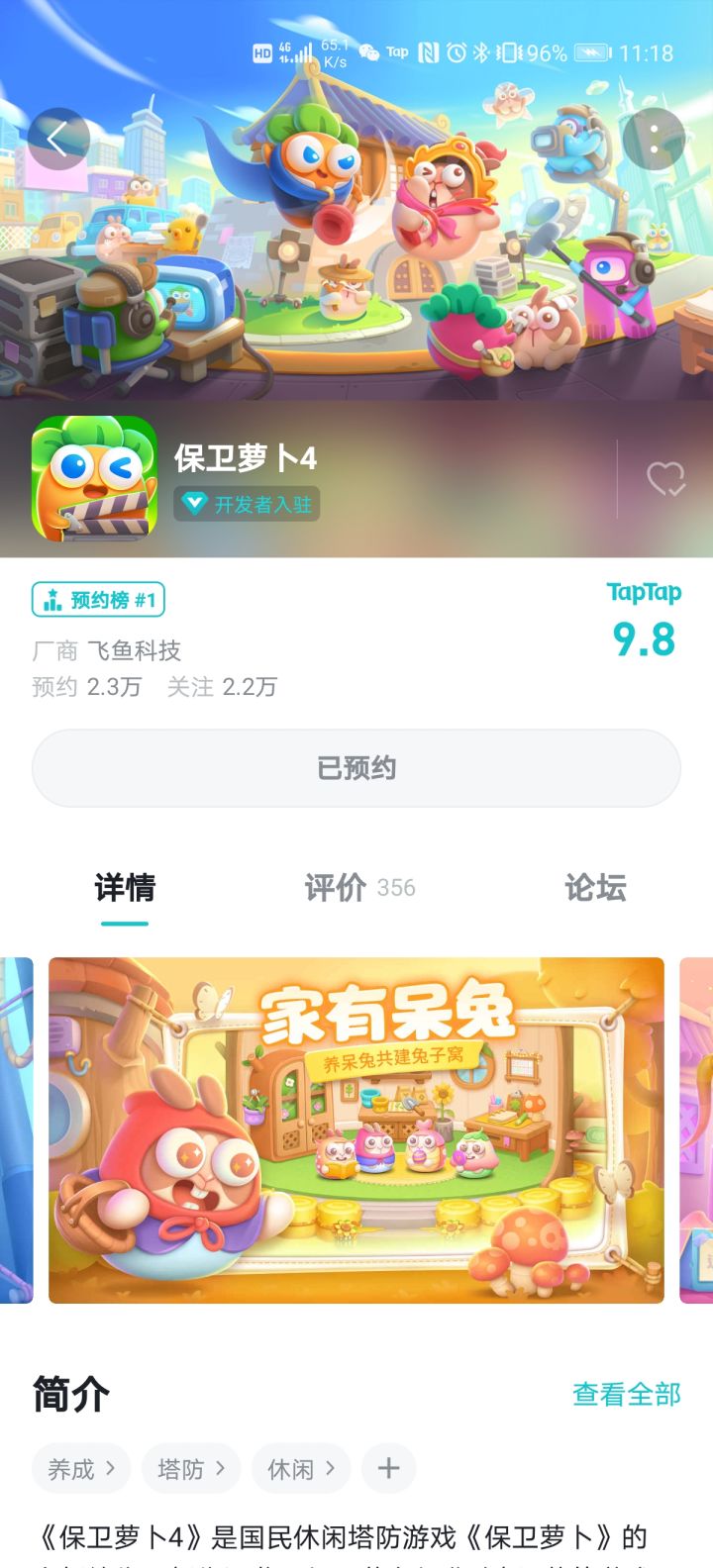 想玩,快点发布吧截图