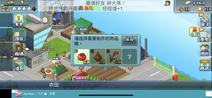 前进！！英雄战队物语-求助截图