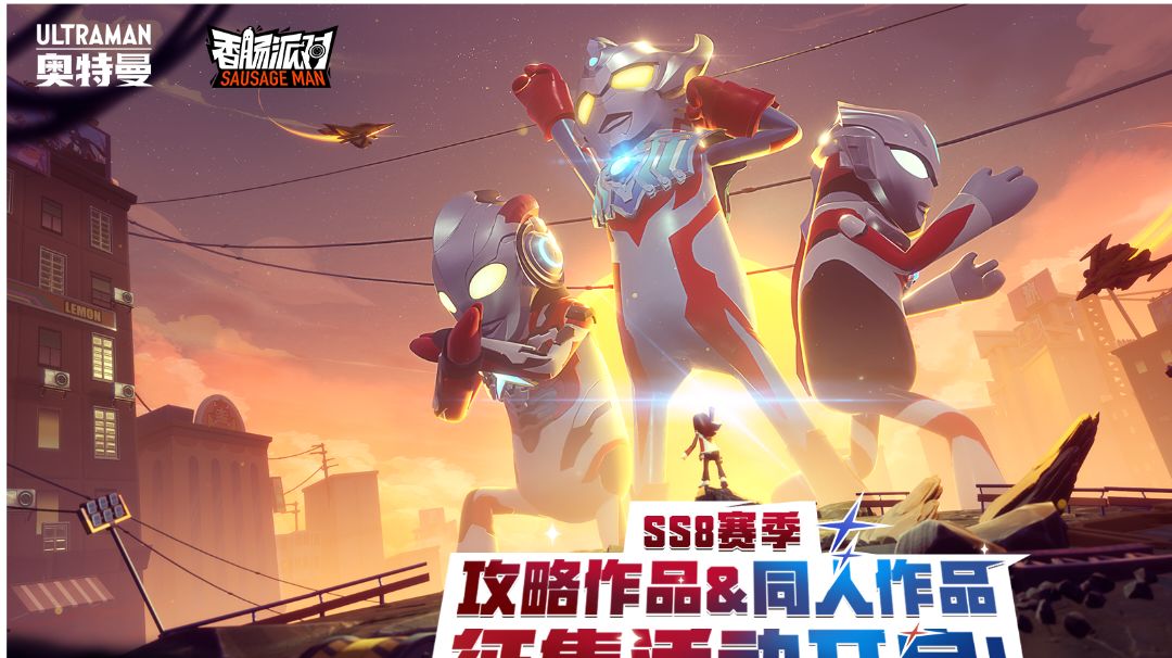 【SS8攻略】SS8全新内容与具体攻略打法截图