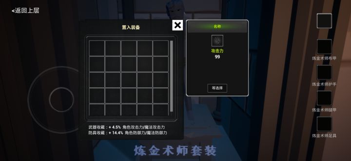 一个小BUG截图