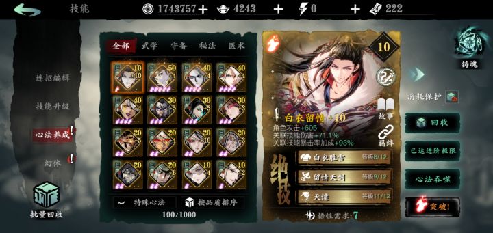 兄弟们说好的挑战365天,还是挑战失败,还是没忍住截图