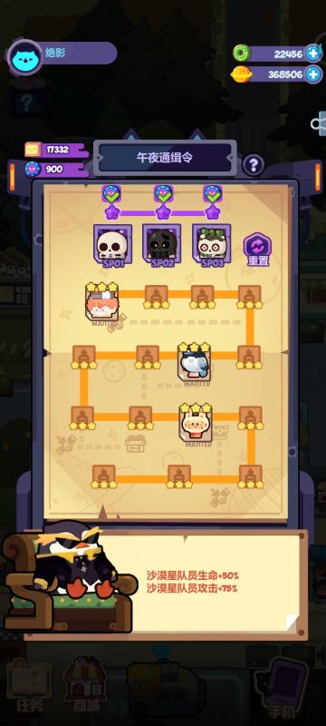 【绝♞测】8月22日流亡街关底及SP零氪阵容推荐