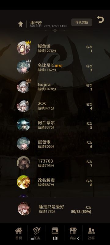 无五星虫族传说卡组