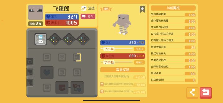 终于是出了一只了。这两只能用吗,化石翼龙我觉得是废了截图