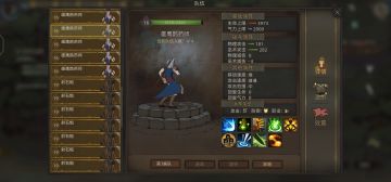 新手入门兵种推荐