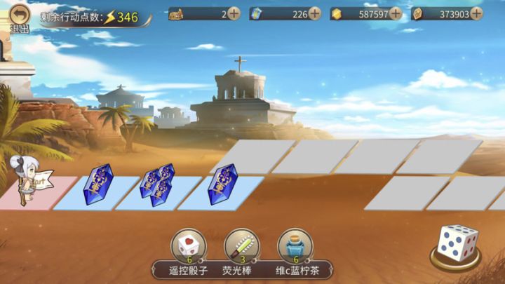 今年首发截图