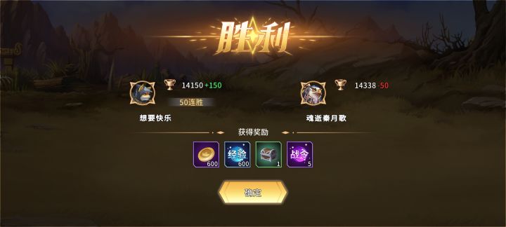 纪念一下截图
