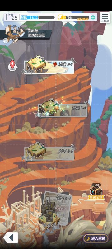 要氪金后就不要追求金了，很难的这游戏的抽卡概率和升星梆梆难受