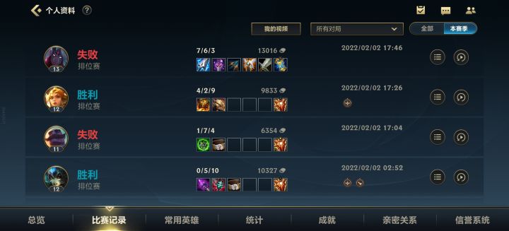 啧啧啧截图