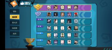 守护方金猪战术分享