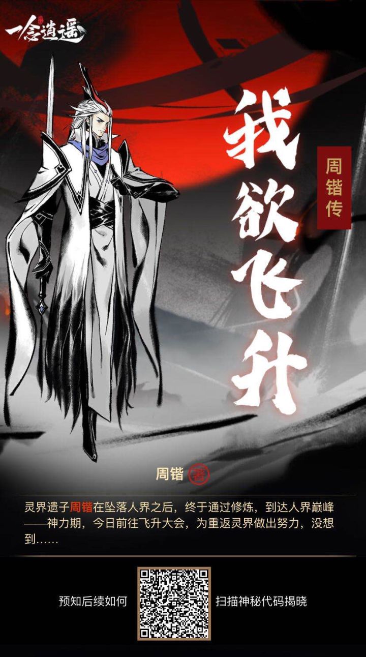 互点截图