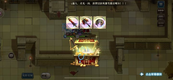 这。。运气在奇怪的地方截图
