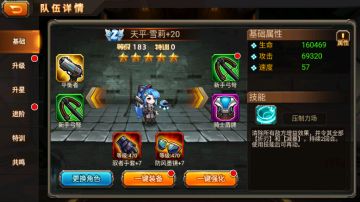 【攻略】柚子9月初人物辅助位的数据和搭配。