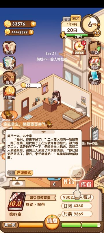 奇怪的梦幻联动的感觉2.0（?