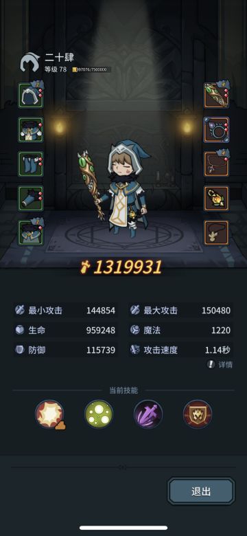 秃了秃了（豹子头，浅谈宠物养成，林冲和双卡