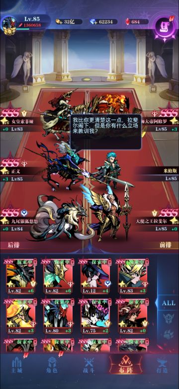 亡国队三转卡点汇总